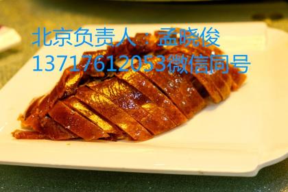 黑河餐飲業(yè)的升級(jí)之路 整合服務(wù)、管理與咨詢，探索技術(shù)轉(zhuǎn)讓新機(jī)遇