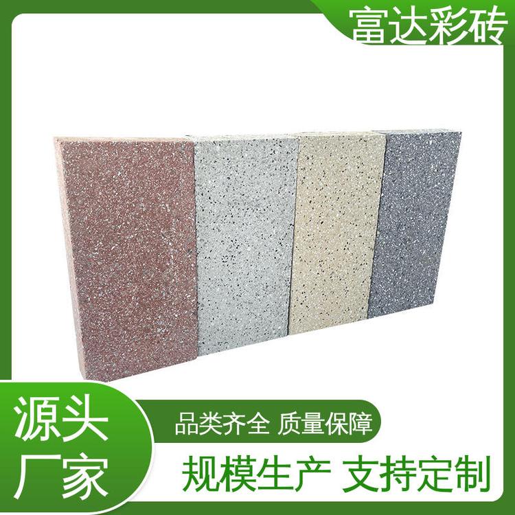 北京仁創仿石材透水磚與仿石材彩磚市場價格詳解