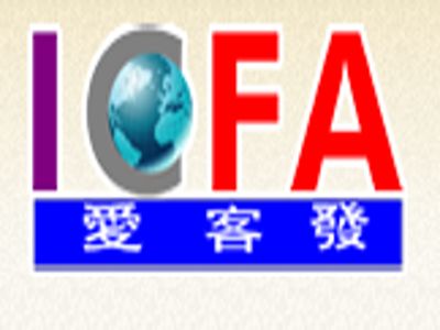 愛客發進口食品加盟費解析 總投資10.52萬元背后的明細與價值