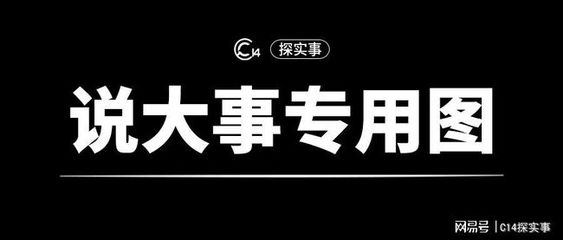 重磅！華凱創意并購易佰網絡被否，轉折點在于創業情懷喪失？