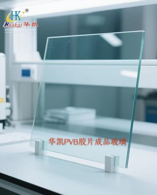 華覬PVB膠片 以嚴苛測試鑄就品質，水煮耐輻照雙重驗證守護安全